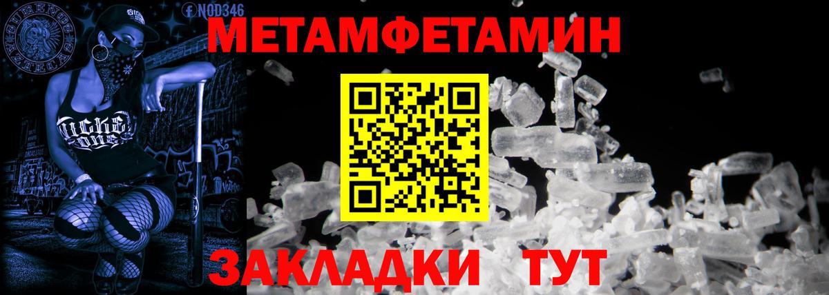 OMG ONION  Вход с VPN  Амфетамин  Нефтекумск  АМФЕТАМИН Розовый  Амфетамин 