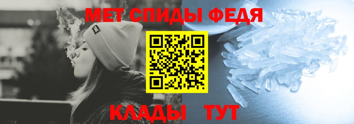 АМФ VHQ Нефтекумск