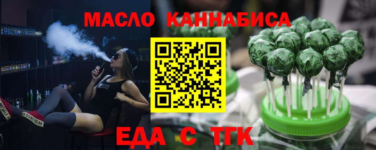 Canna-Cookies марихуана  Вход с VPN  Нефтекумск 