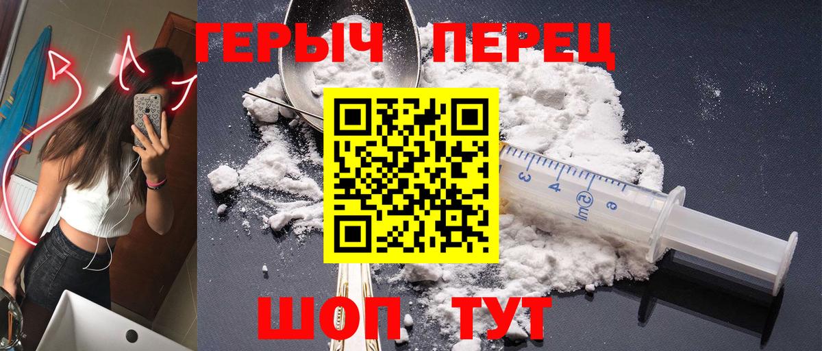 ГЕРОИН  Героин афганец  Вход с VPN  Нефтекумск 