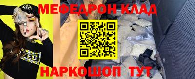 ALPHA-PVP Тулун