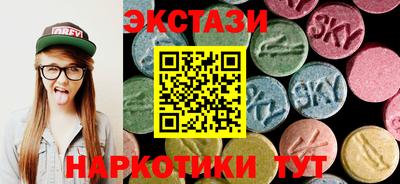 ALPHA-PVP Тулун