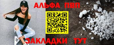 a pvp Тверь