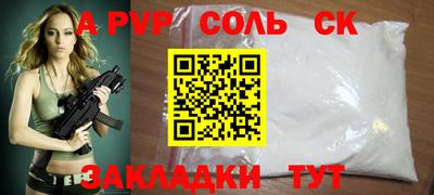 a pvp Тверь