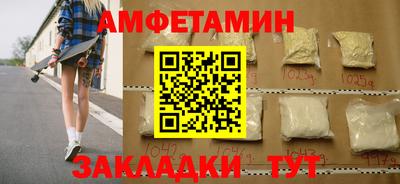 2c-b Татарск