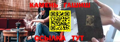 2c-b Татарск
