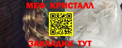 2c-b Татарск