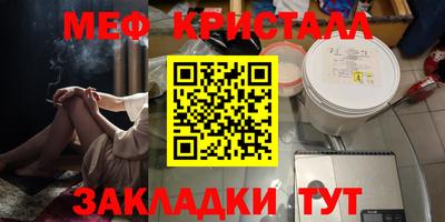 таблы Туймазы