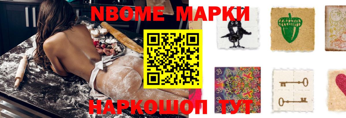 LSD-25 экстази кислота Нефтекумск