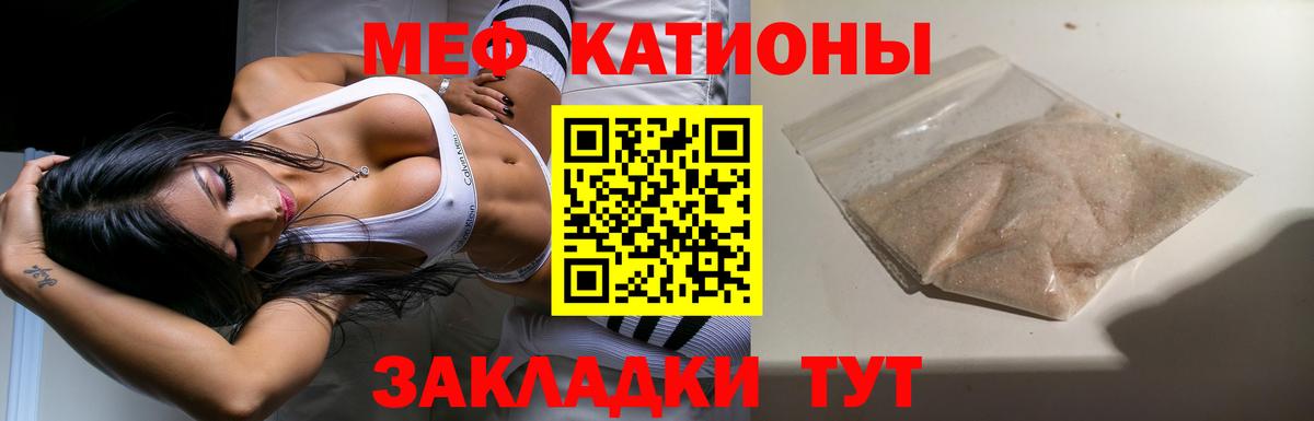 МЕФ мука Нефтекумск