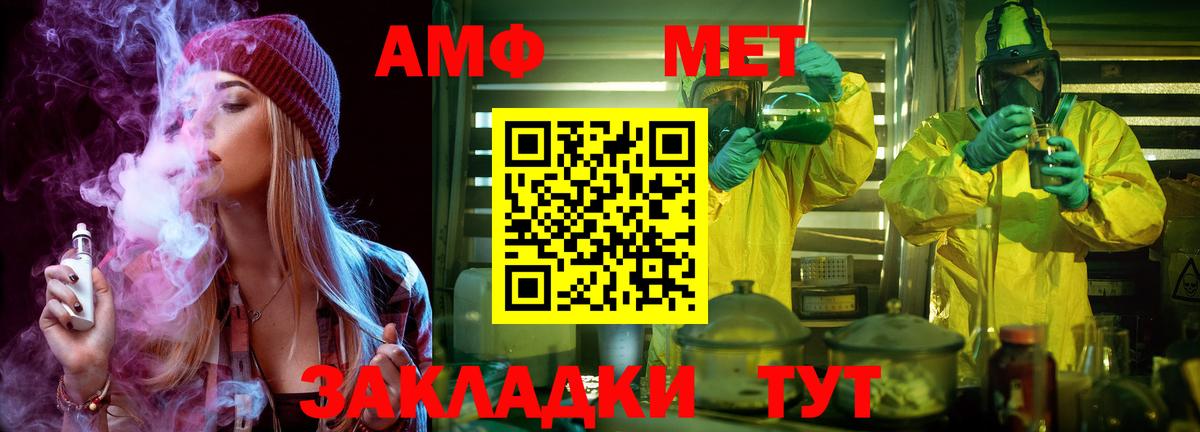 Нефтекумск  Первитин Methamphetamine  Вход с VPN  Первитин Methamphetamine 
