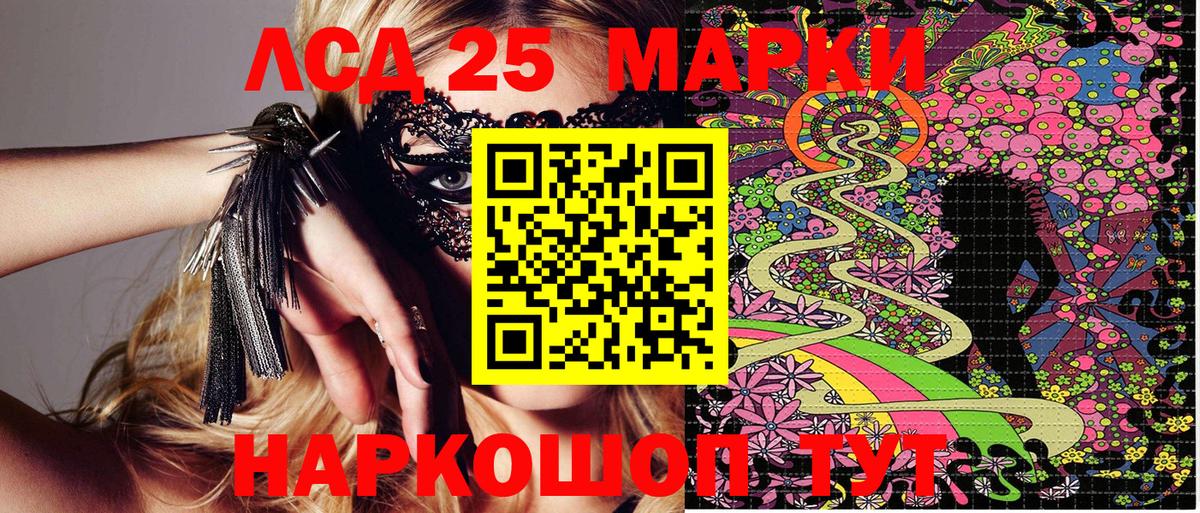 Марки N-bome 1,8мг Нефтекумск