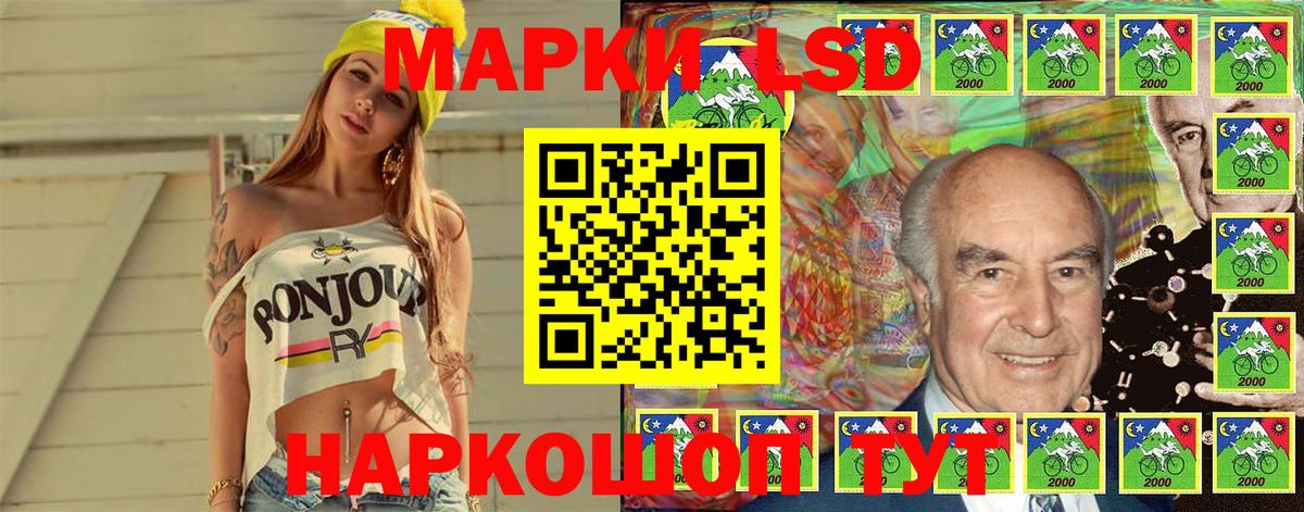 Марки N-bome 1500мкг  Марки N-bome 1500мкг  Нефтекумск  Наркотические марки  Вход с VPN 